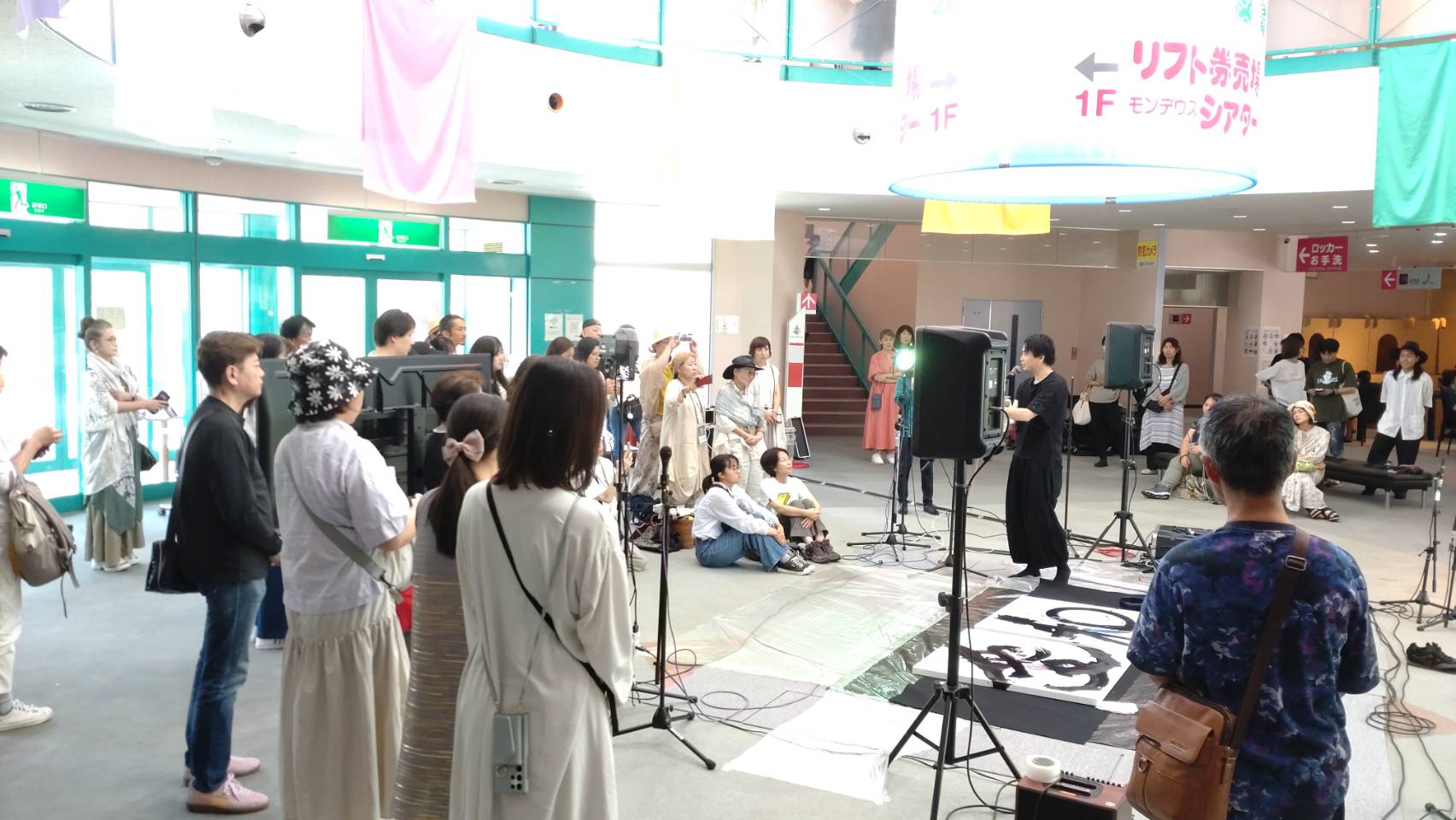昨年の記録